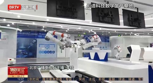 兩會聚焦數字經濟，影譜科技以北京技術服務樹立行業數字化標桿